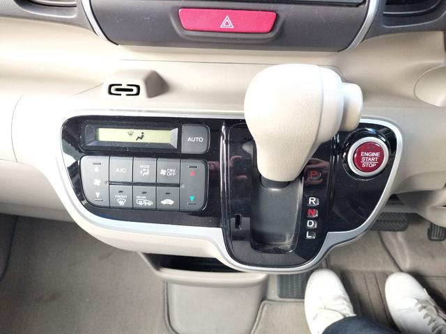 Ｎ－ＢＯＸ Ｇ　ＳＳパッケージ　ＥＴＣ　バックカメラ　両側電動スライドドア　ナビ　ＴＶ　衝突被害軽減システム　オートライト　ＨＩＤ　スマートキー　アイドリングストップ　電動格納ミラー　シートヒーター　ベンチシート　ＣＶＴ（9枚目）