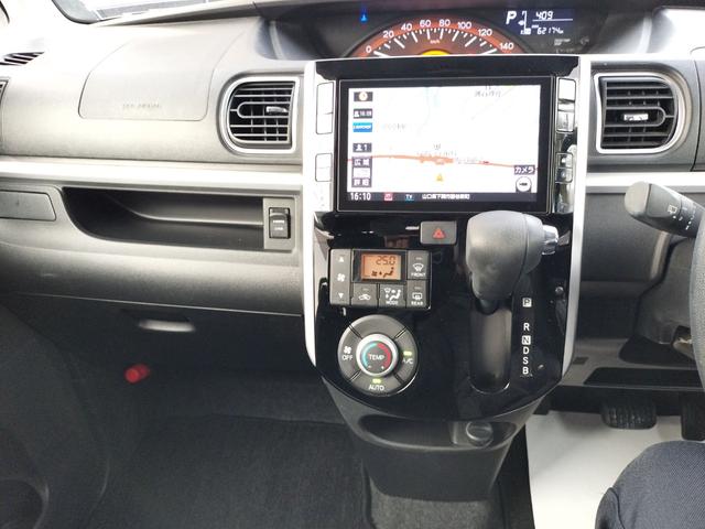 タント ＸリミテッドＳＡＩＩＩ　ドライブレコーダー　ＥＴＣ　両側電動スライドドア　ナビ　ＴＶ　クリアランスソナー　衝突被害軽減システム　オートマチックハイビーム　オートライト　ＬＥＤヘッドランプ　スマートキー　アイドリングストップ（26枚目）