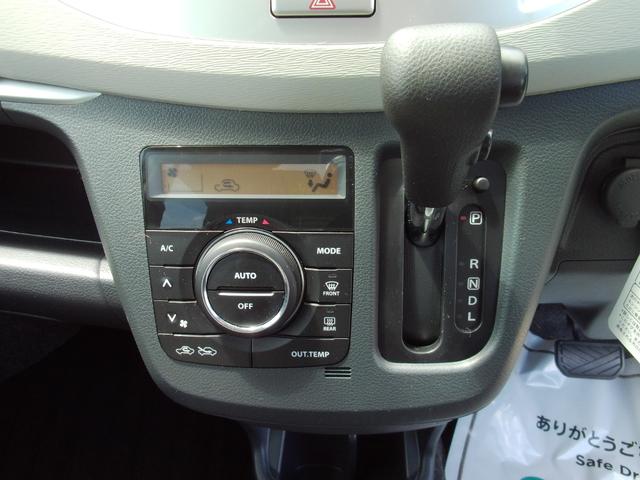 フレア ＨＳ　ＨＳ（４名）　スマートキー　禁煙車　衝突被害軽減ブレーキ（20枚目）