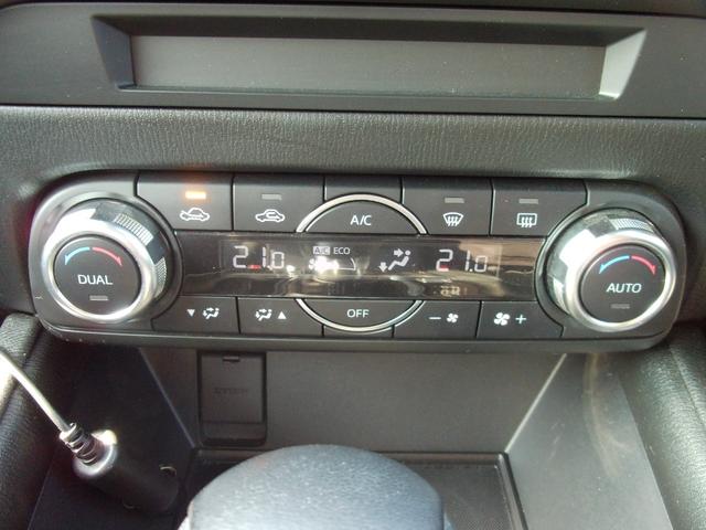 CX-5 20S ナビ テレビ ETC 禁煙車 ワンオーナー LEDライト バックカメラ オートマチックハイビーム クリアランスソナー スマートキー 衝突軽減システム(20枚目)