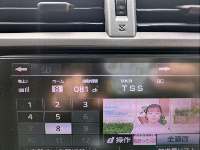 ラクティス G(29枚目)