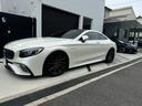 MERCEDES AMG S-CLASS