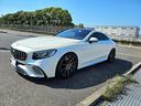 MERCEDES AMG S-CLASS