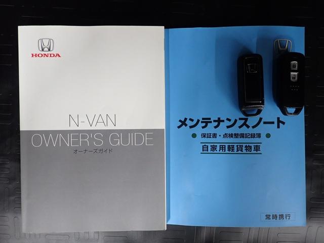 ファン・ホンダセンシング　ＬＥＤ・スマートキー・盗難防止装置・ＥＣＯＮスイッチ・オートエアコン・ＥＴＣ　ＷＳＲＳ　スマートキー＆プッシュスタート　横滑り防止　ＥＴＣ車載器　盗難防止システム　ＬＥＤヘッド　クルコン　ＡＢＳ(21枚目)