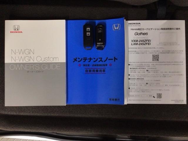 Ｎ－ＷＧＮ Ｇ　デモカーＵＰ・フルセグ・メモリナビ・パーキングブレーキ・スマートキー・ＥＴＣ　ブレーキサポート　キーフリー　横滑り防止機能　ソナー　サイドエアバック　盗難防止装置　ＡＢＳ　オートエアコン　フルセグＴＶ（19枚目）