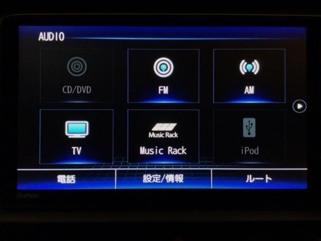 【オーディオ機能】ナビに一体のオーディオは、フルセグＴＶの他にＤＶＤ／ＣＤプレーヤーを装備♪もちろんＦＭ／ＡＭラジオもお聞きいただけますよ♪