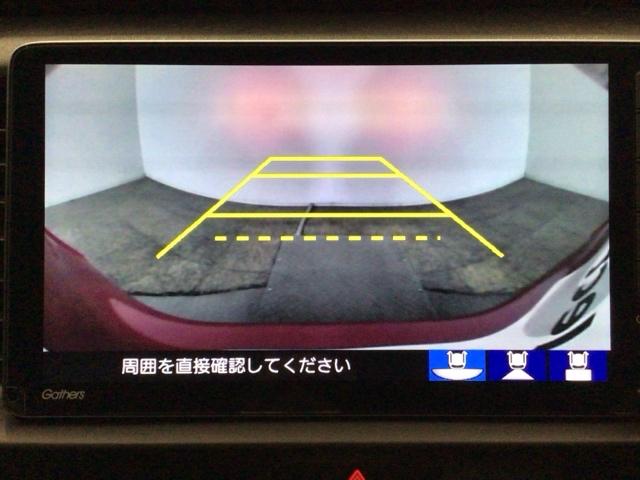 【バックカメラ】運転が苦手な方も車庫入れラクラクです！ギアをリバースに入れれば自動的に切り換わりますので、面倒な操作は不要です♪狭い駐車場もお車を傷つけず安心ですね！