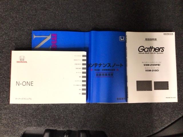 N-ONE オリジナル LED・衝突軽減ブレーキ・メモリナビ・CD・バックカメラ・USBポート 追突被害軽減ブレーキ オートクルーズコントロール サイドエアバック クリアランスソナー LEDライト WAB Bカメラ ABS(29枚目)