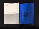 ｅ：ＨＥＶＺ　ＬＥＤ・フルセグ・メモリナビ・バックカメラ・純正ＡＷ・ホンダＣＯＮＮＥＣＴ　衝突回避支援ブレーキ機能　スマキ　Ｐトランク　フルオートエアコン　エアバッグ　両席エアバック　Ｒカメ　パワーウィンドウ（32枚目）