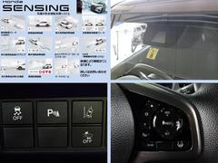 【ＨｏｎｄａＳＥＮＳＩＮＧ】前方の状況を把握してブレーキをかけたり、ダルの踏み間違いを防止したり、前走車と適切な距離を保ったり、ステアリング操作をアシストしたりする安全運転支援システムです。 5