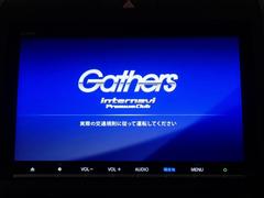 【オーディオ機能】ナビに一体のオーディオは、フルセグＴＶの他にＤＶＤ／ＣＤプレーヤーを装備♪もちろんＦＭ／ＡＭラジオもお聞きいただけますよ♪ 7