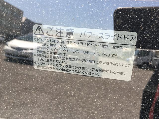 フリード Ｇ　エアロ　Ｌパッケージ　純正ナビ　電動スライドドア　ＥＴＣ（22枚目）