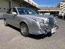 MITSUOKA RYOGA