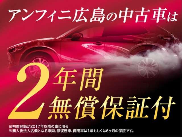 ＣＸ－５ ２．２　ＸＤ　プロアクティブ　ディーゼルターボ　４ＷＤ　メモリーナビ・フルセグ・全カメラ（2枚目）