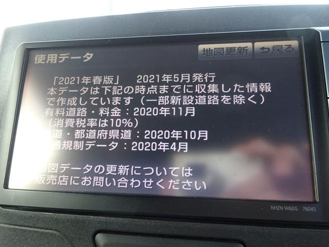 タント Ｌ　禁煙車　ＨＤＤナビフルセグＴＶ　ｂｌｕｅｔｈｏｏｈ　バックカメラ　ドライブレコーダー　ＥＴＣ　後席用モニター（13枚目）