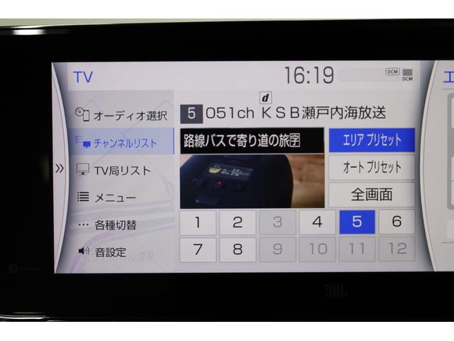 ＭＩＲＡＩ Ｚ　エグゼクティブパッケージ　本革シート　パノラマムーンルーフ　ＪＢＬプレミアムサウンド　純正２０インチＡＷ　純正１２．３型メモリーナビ　全方位カメラ　ＴＳＳ　ＩＣＳ　ＢＳＭ　ＨＵＤ　デジタルインナーミラー　ＡＣ１５００Ｗ　ＥＴＣ（43枚目）