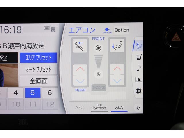 ＭＩＲＡＩ Ｚ　エグゼクティブパッケージ　本革シート　パノラマムーンルーフ　ＪＢＬプレミアムサウンド　純正２０インチＡＷ　純正１２．３型メモリーナビ　全方位カメラ　ＴＳＳ　ＩＣＳ　ＢＳＭ　ＨＵＤ　デジタルインナーミラー　ＡＣ１５００Ｗ　ＥＴＣ（44枚目）