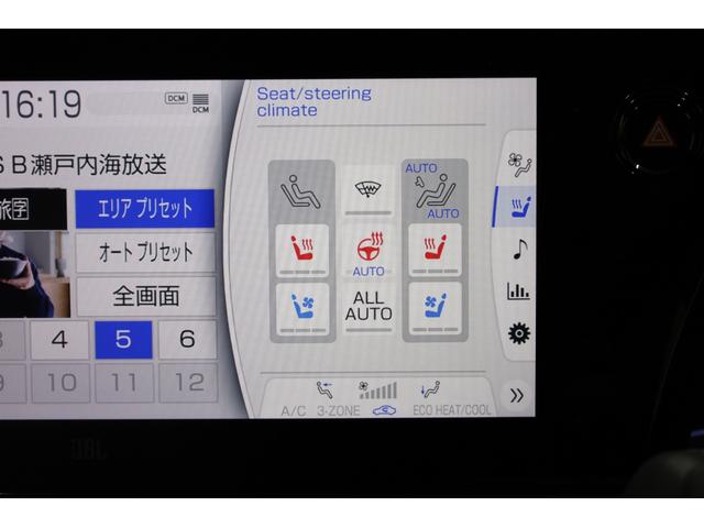 ＭＩＲＡＩ Ｚ　エグゼクティブパッケージ　本革シート　パノラマムーンルーフ　ＪＢＬプレミアムサウンド　純正２０インチＡＷ　純正１２．３型メモリーナビ　全方位カメラ　ＴＳＳ　ＩＣＳ　ＢＳＭ　ＨＵＤ　デジタルインナーミラー　ＡＣ１５００Ｗ　ＥＴＣ（45枚目）