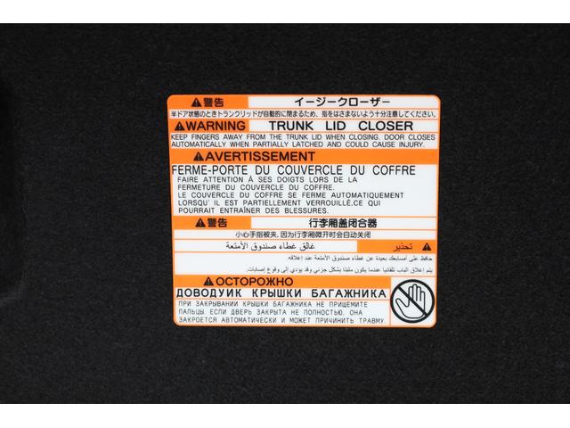 ＭＩＲＡＩ Ｚ　エグゼクティブパッケージ　本革シート　パノラマムーンルーフ　ＪＢＬプレミアムサウンド　純正２０インチＡＷ　純正１２．３型メモリーナビ　全方位カメラ　ＴＳＳ　ＩＣＳ　ＢＳＭ　ＨＵＤ　デジタルインナーミラー　ＡＣ１５００Ｗ　ＥＴＣ（77枚目）