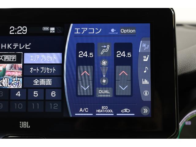 ハリアーハイブリッド Ｚ　レザーパッケージ　ワンオーナー　本革シート　モデリスタフルエアロ　ＪＢＬプレミアムサウンド　純正１２．３型ディスプレイ　全方位カメラ　セーフティセンス　ＰＫＳＢ　ＢＳＭ　ＨＵＤ　純正１９インチＡＷ　パワーバックドア（48枚目）