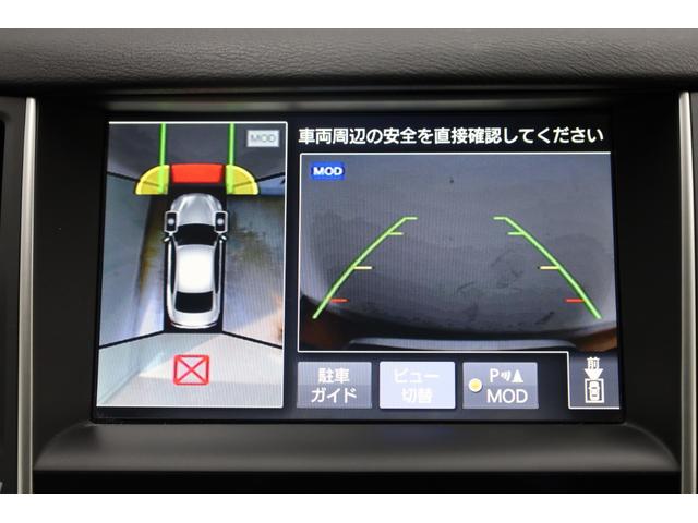 スカイライン 350GT ハイブリッド タイプSP 本革シート 純正SDナビ【8インチワイド&7インチワイド】 全方位カメラ 禁煙車 純正19インチAW エマージェンシーブレーキ フロント&バックソナー メモリー付きパワーシート シートヒーター ETC(8枚目)