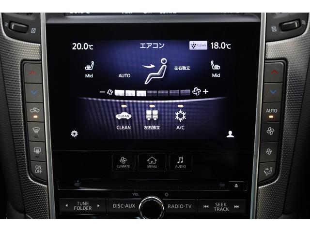 スカイライン 350GT ハイブリッド タイプSP 本革シート 純正SDナビ【8インチワイド&7インチワイド】 全方位カメラ 禁煙車 純正19インチAW エマージェンシーブレーキ フロント&バックソナー メモリー付きパワーシート シートヒーター ETC(10枚目)