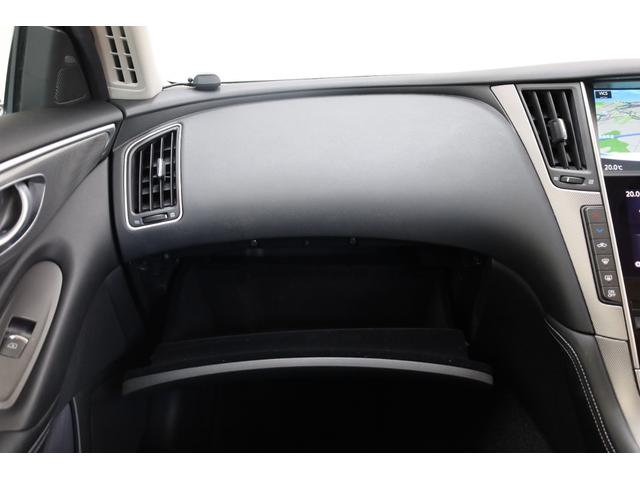 スカイライン 350GT ハイブリッド タイプSP 本革シート 純正SDナビ【8インチワイド&7インチワイド】 全方位カメラ 禁煙車 純正19インチAW エマージェンシーブレーキ フロント&バックソナー メモリー付きパワーシート シートヒーター ETC(43枚目)