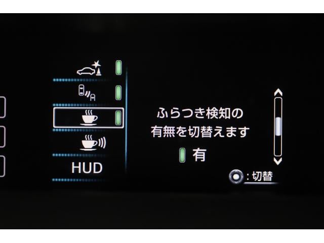 プリウス Aツーリングセレクション モデリスタエアロ ケンウッド9型SDナビ Bカメラ セーフティセンス インテリジェントクリアランスソナー 禁煙車 純正17インチAW BSM HUD シートヒーター レザーシート スペアタイヤ ETC(49枚目)