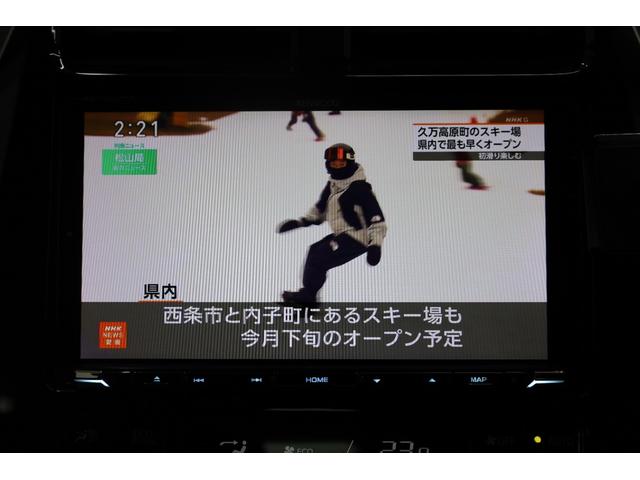 プリウス Aツーリングセレクション モデリスタエアロ ケンウッド9型SDナビ Bカメラ セーフティセンス インテリジェントクリアランスソナー 禁煙車 純正17インチAW BSM HUD シートヒーター レザーシート スペアタイヤ ETC(51枚目)