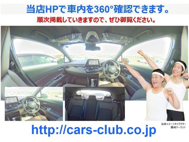 G セーフティセンス 純正フルエアロ 純正9型SDナビ LEDヘッドライトパッケージ バックカメラ スマートキー クルーズコントロール 純正アルミホイール(23枚目)