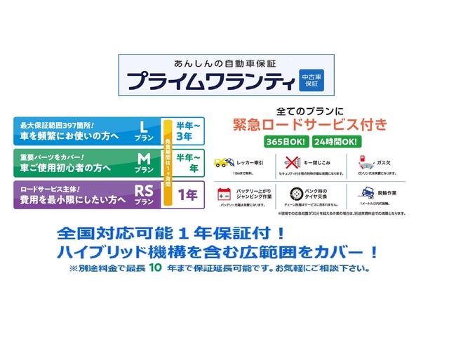 Gツーリングセレクションレザーパッケージ 後期型 純正HDDナビ 本革シート HIDヘッドライト スマートキー ハイブリッド2年保証付 クルーズコントロール バックソナー フォグランプ CD録音 オートライト バックカメラ ETC(21枚目)