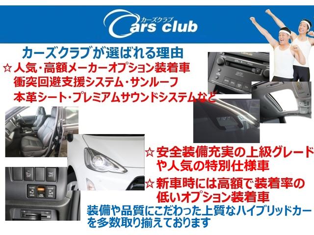 HS250h バージョンI 全国1年保証 セミアニリン本革シート メモリー機能付きパワーシート シートベンチレーション シートヒーター メーカーOP18インチアルミ 純正HDDナビ バックカメラ スマートキー ETC(2枚目)
