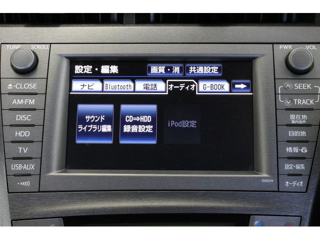 Gツーリングセレクションレザーパッケージ 後期型 フルエアロ 車高調 19インチアルミホイール 純正HDDナビ 黒本革シート パワーシート シートヒーター プリクラッシュ レーダークルーズ 2020年版地図データ ヘッドアップディスプレイ(47枚目)