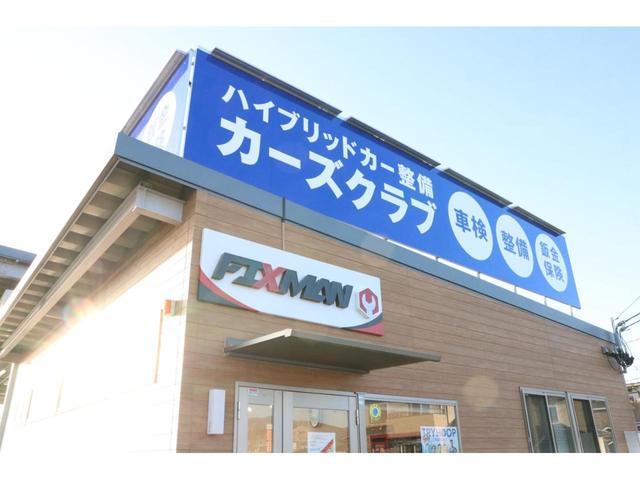 S 新品モデリスタエアロ メーカーOP100Vコンセント 純正9インチフルセグSDナビ セーフティセンス Bカメラ BTオーディオ レーダークルーズコントロール シートヒーター 200V用充電ケーブル(5枚目)