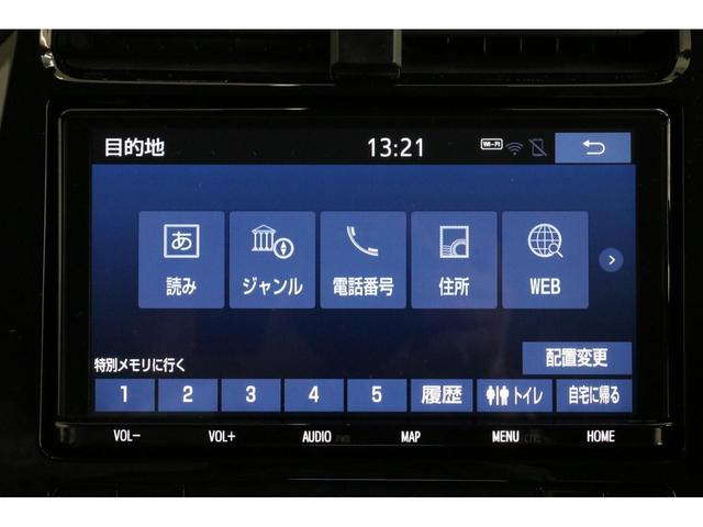 S 新品モデリスタエアロ メーカーOP100Vコンセント 純正9インチフルセグSDナビ セーフティセンス Bカメラ BTオーディオ レーダークルーズコントロール シートヒーター 200V用充電ケーブル(52枚目)