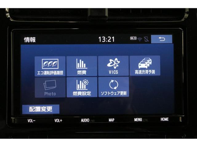 S 新品モデリスタエアロ メーカーOP100Vコンセント 純正9インチフルセグSDナビ セーフティセンス Bカメラ BTオーディオ レーダークルーズコントロール シートヒーター 200V用充電ケーブル(54枚目)
