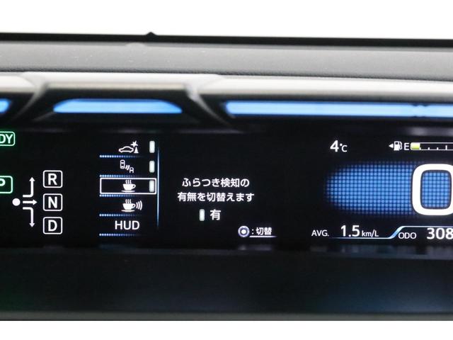 Aプレミアム 禁煙車 純正11.6インチSDナビ バックカメラ BTオーディオ USB セーフティセンス HUD レーダークルーズコントロール ICS レザーシート シートヒータ パワーシート 急速充電(54枚目)