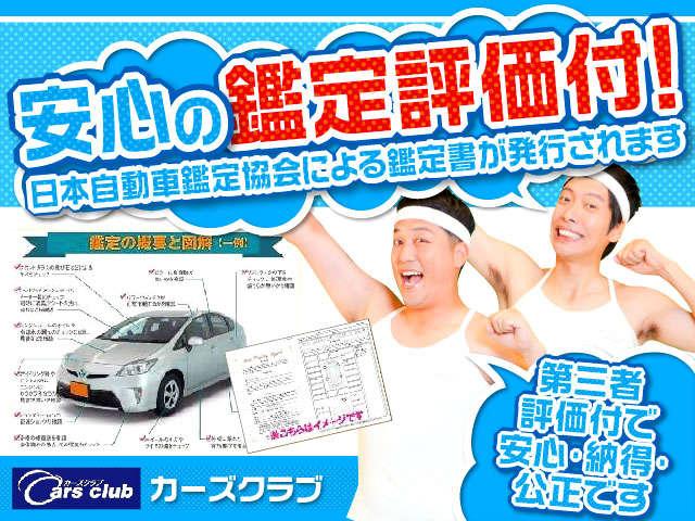 G Aパッケージ ワンオーナー サンルーフ プリクラッシュセーフティ DRCC 禁煙車 純正SDフルセグナビ バックカメラ BTオーディオ USB レザーシート クリアランスソナー シートヒーター シートメモリー(77枚目)