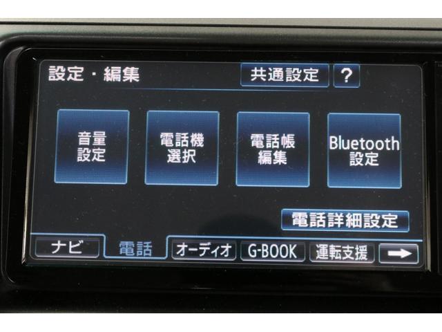 X 禁煙車 4WD 7人乗り モデリスタエアロ 純正HDDナビ バックカメラ BTオーディオ 両側電動スライドドア AC100V1500W オットマン 3列シート プッシュスタート スマートキー ETC(58枚目)