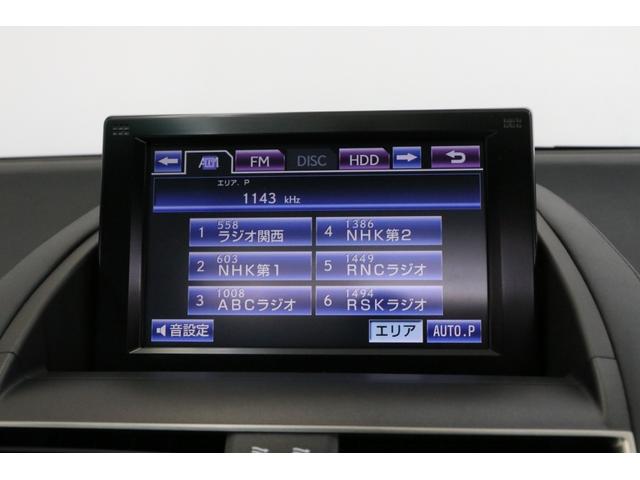 HS250h バージョンC 禁煙車 サンルーフ 後期型 純正HDDフルセグナビ バックカメラ BTオーディオ プリクラッシュセーフティ レーダークルーズコントロール レザーシート シートヒーター パワーシート LEDヘッドライト(50枚目)