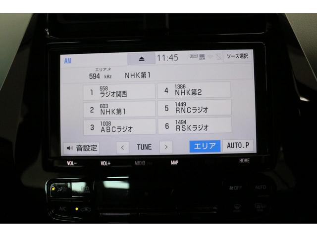 プリウスＰＨＶ Ａ　モデリスタフルエアロ　ソーラーパネル　ワンオーナー　急速充電　禁煙車　純正９型フルセグナビ　パノラミックビューモニター　インテリジェントクリアランスソナー　ＢＳＭ　純正１７インチアルミ　シートヒーター（64枚目）