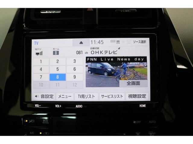 Ａ　モデリスタフルエアロ　ソーラーパネル　ワンオーナー　急速充電　禁煙車　純正９型フルセグナビ　パノラミックビューモニター　インテリジェントクリアランスソナー　ＢＳＭ　純正１７インチアルミ　シートヒーター(66枚目)