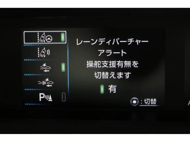 プリウス Ａプレミアム　ツーリングセレクション　最上級グレード　モデリスタフルエアロ　本革シート　禁煙車　純正９型ＳＤナビ　ＢＴ接続　Ｂカメラ　トヨタセーフティセンス　ブラインドスポットモニター　ヘッドアップディスプレイ　１５００Ｗ電源　ＥＴＣ（49枚目）
