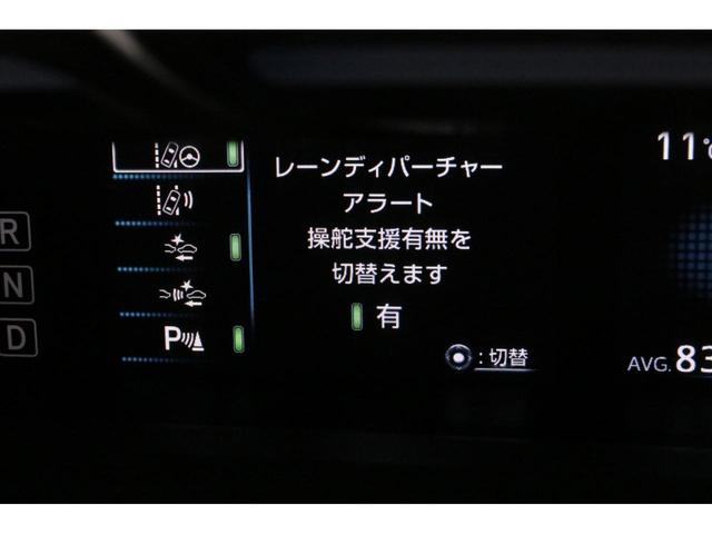 プリウスＰＨＶ Ａプレミアム　後期型　５人乗り　本革シート　純正９型ＳＤフルセグナビ　ＢＴ接続　パラミックビューモニター　インテリジェントクリアランスソナー　踏み間違い防止　セーフティセンス　禁煙車　ＡＣ１５００Ｗ電源　ＢＳＭ（59枚目）