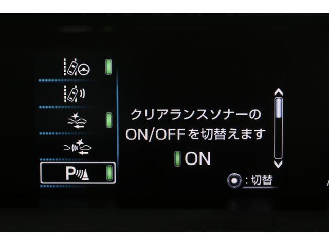 プリウスＰＨＶ Ａ　禁煙車　純正ＳＤフルセグナビ　ＢＴオーディオ　ＡＵＸ　バックカメラ　ブラインドスポットモニター　トヨタセーフティセンス　インテリジェントクリアランスソナー　シートヒーター　レーダークルーズコントロール（52枚目）