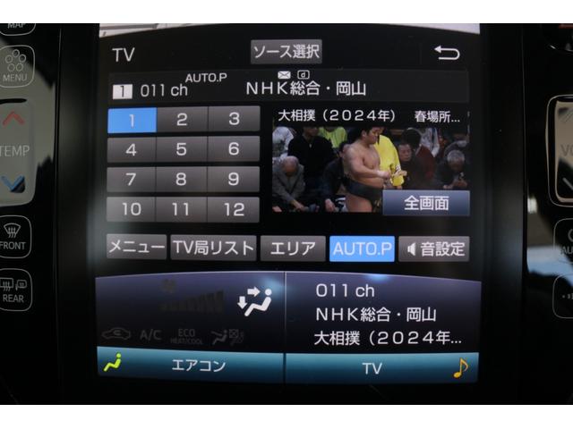 Ａ　禁煙車　純正ＳＤフルセグナビ　ＢＴオーディオ　ＡＵＸ　バックカメラ　ブラインドスポットモニター　トヨタセーフティセンス　インテリジェントクリアランスソナー　シートヒーター　レーダークルーズコントロール(55枚目)