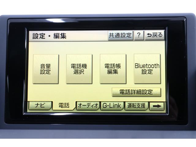 ＣＴ２００ｈ　Ｆスポーツ　禁煙車　純正ＨＤＤフルセグナビ　ＢＴオーディオ　ＵＳＢ　バックカメラ　クルーズコントロール　クリアランスソナー　パワーシート　シートメモリー　前席シートヒーター　Ｆスポーツ純正１７インチアルミ　ＥＴＣ(51枚目)