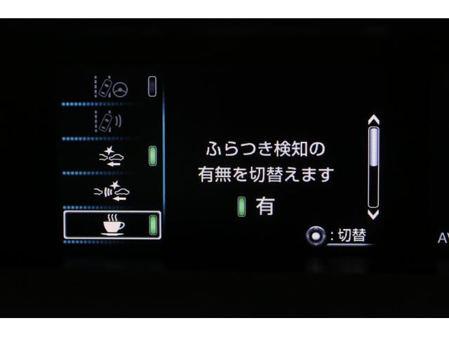 プリウスＰＨＶ Ｓ　ＧＲスポーツ　後期型　５人乗り　禁煙車　純正ＳＤフルセグナビ　ＢＴ接続　バックカメラ　トヨタセーフティセンス　レーダークルーズコントロール　ＧＲ専用１８インチアルミ　前席左右シートヒーター　ＬＥＤオートヘッドライト（72枚目）