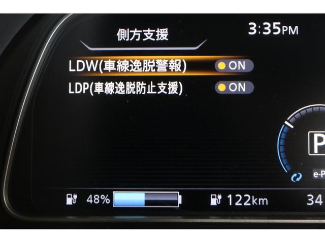 リーフ Ｘ　プロパイロット　ｅ－Ｐｅｄａｌ　新車メーカー保証残有り　ＬＥＤヘッドランプ　アラウンドビューモニター　ブラインドスポットモニター　電動パーキングブレーキ　純正ＳＤフルセグナビ　フロント＆バックソナー（58枚目）