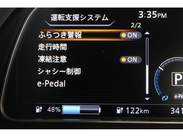 日産 リーフ